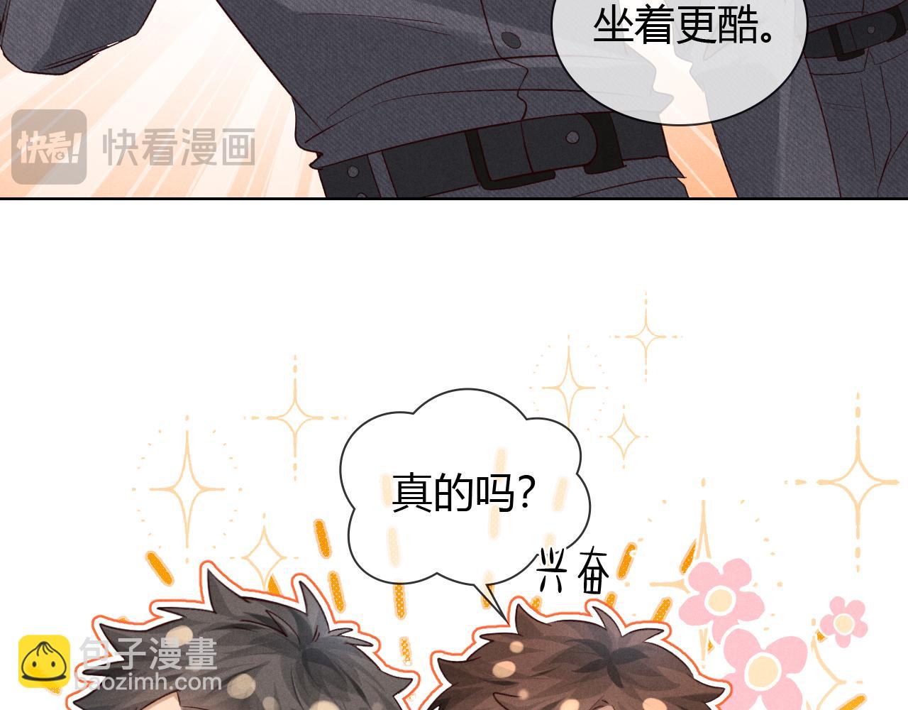 第49话 回家50