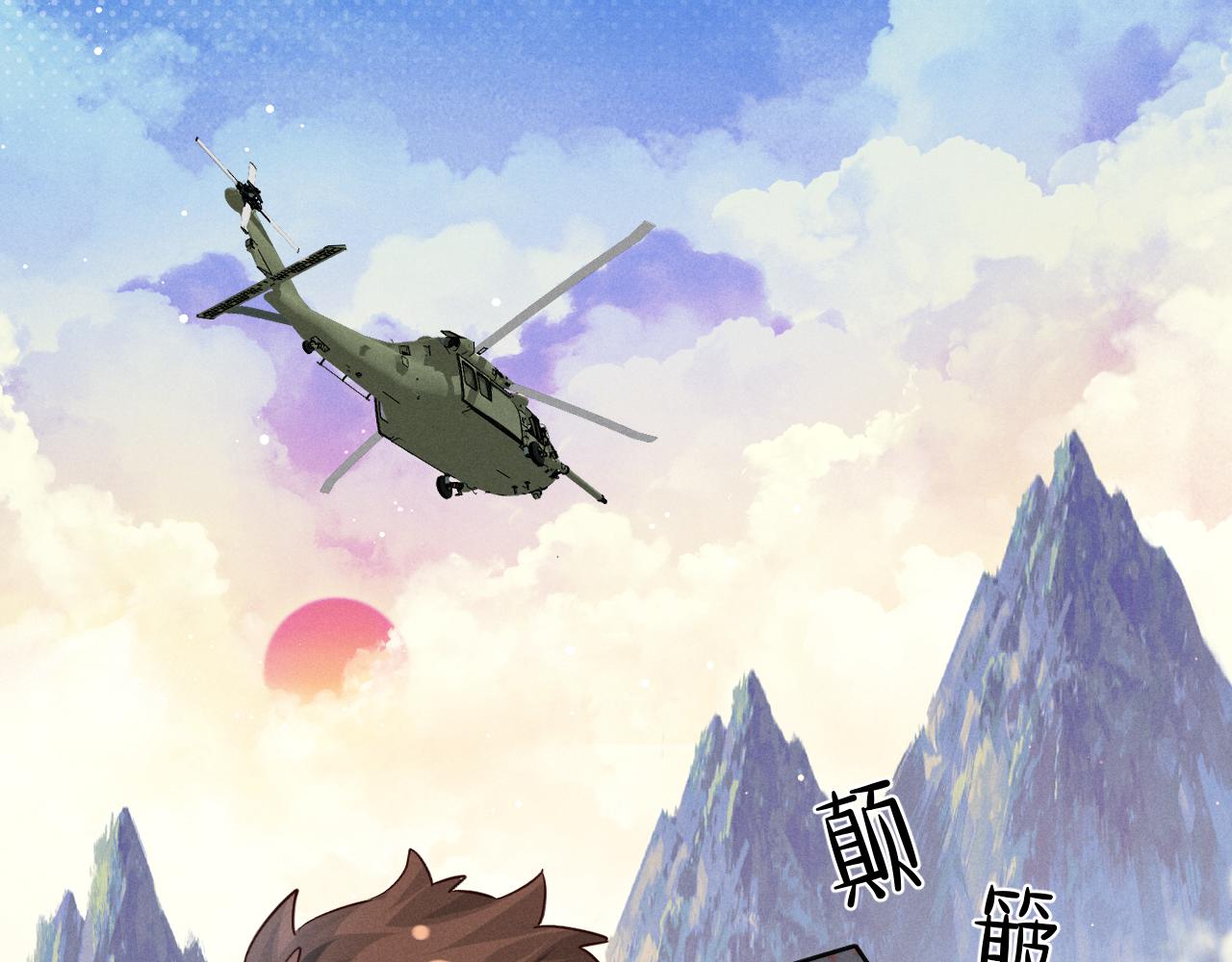 第49话 回家55