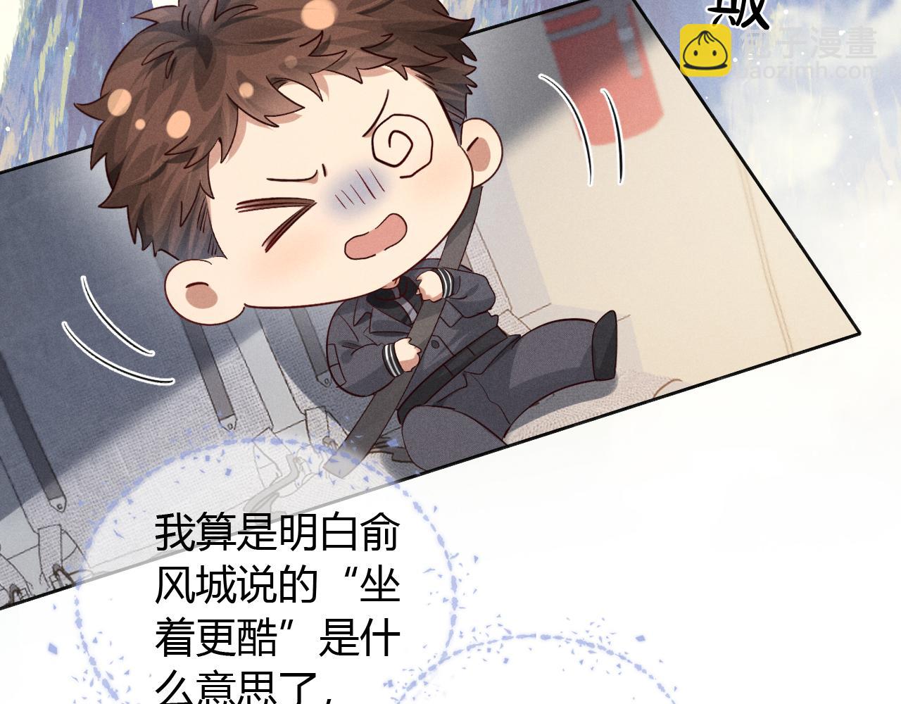 第49话 回家56