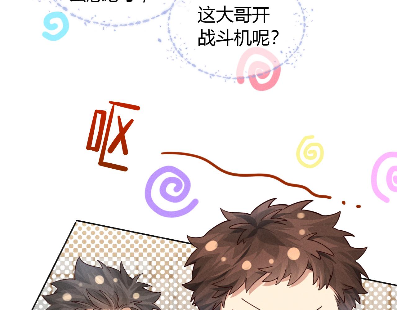 第49话 回家57