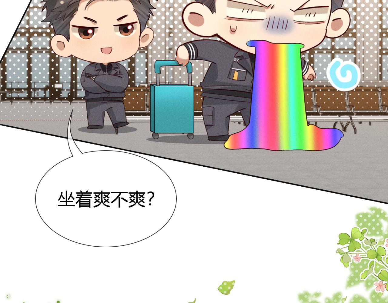 第49话 回家58