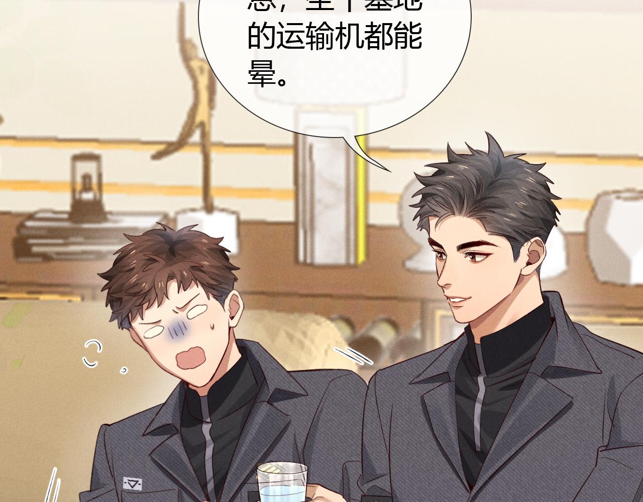 第49话 回家61