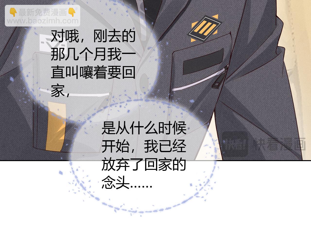 第49话 回家70