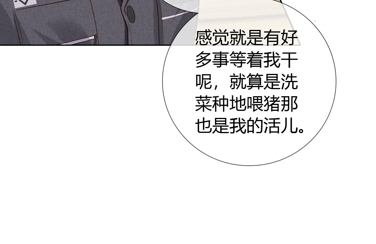 第49话 回家73