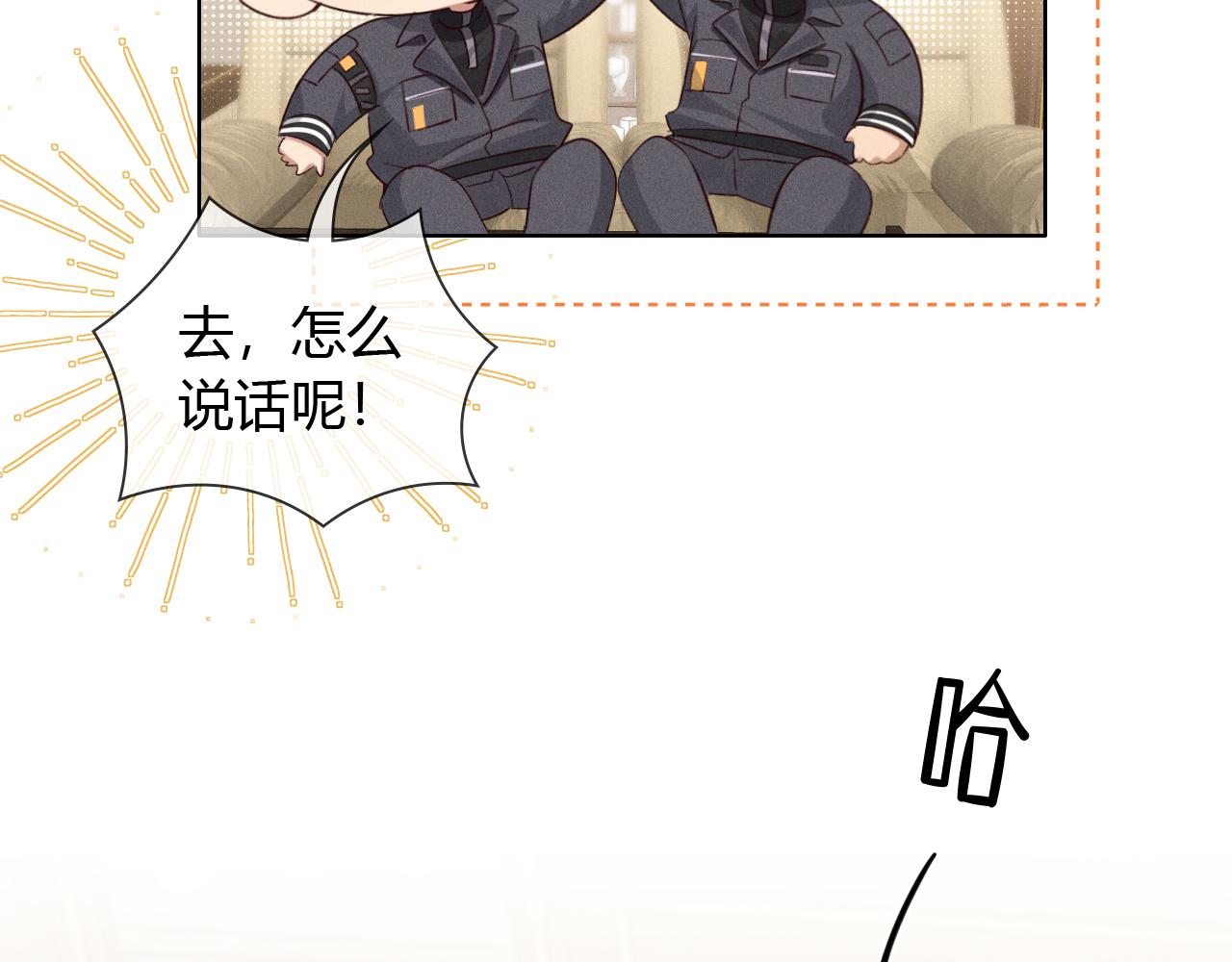 第49话 回家75