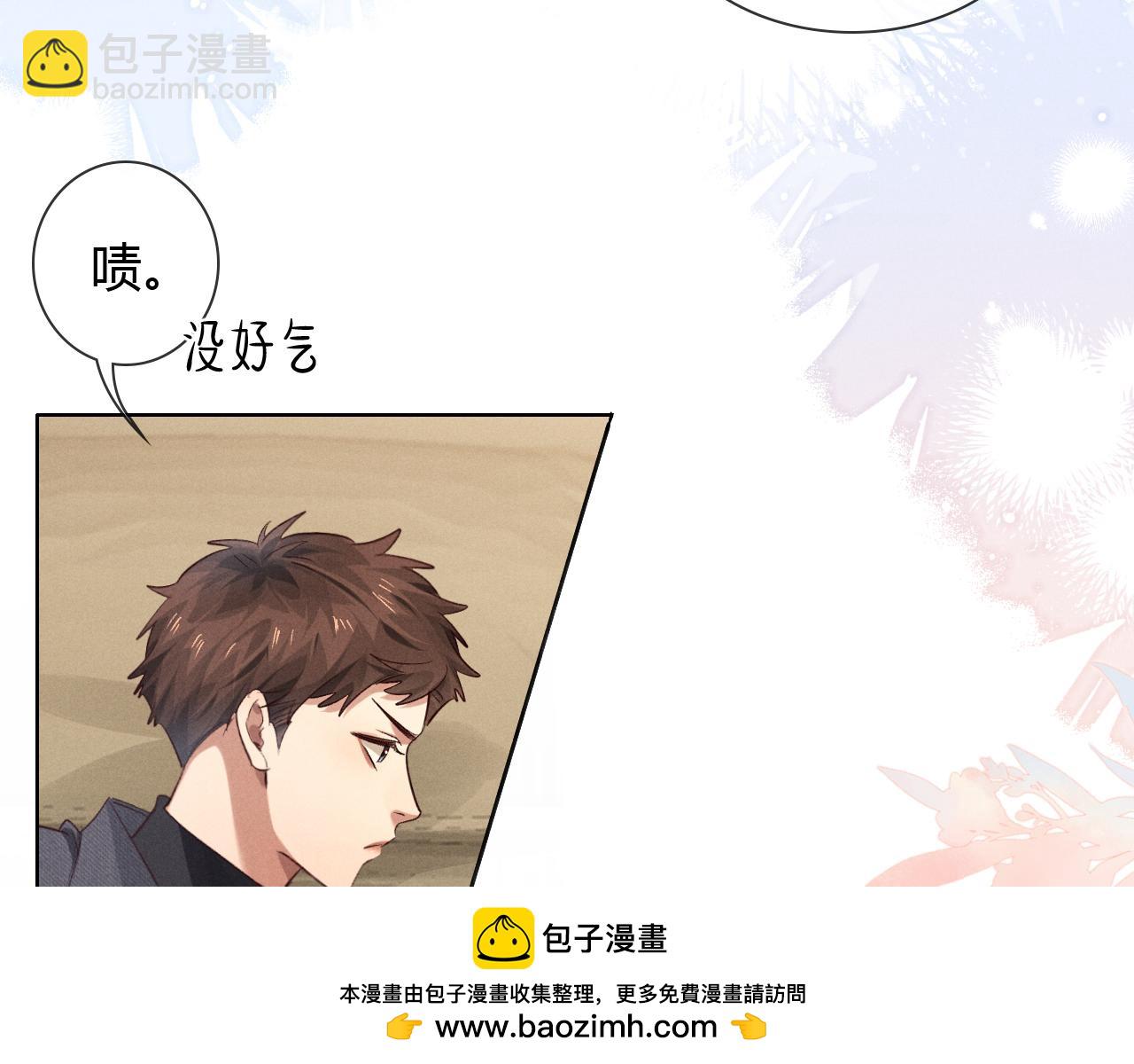 第49话 回家80