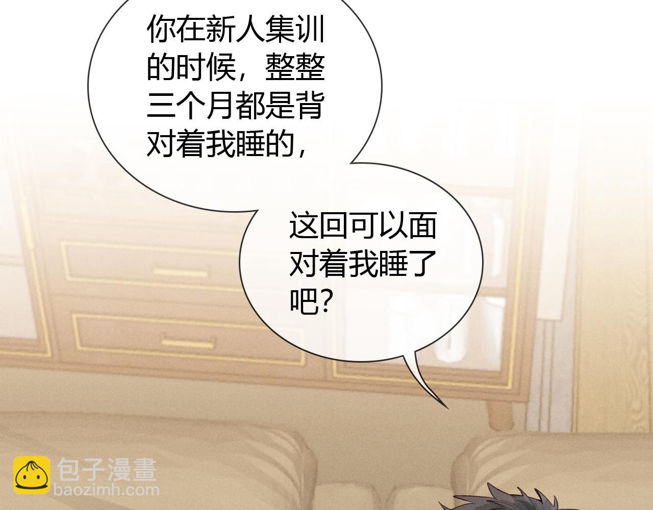 第49话 回家85