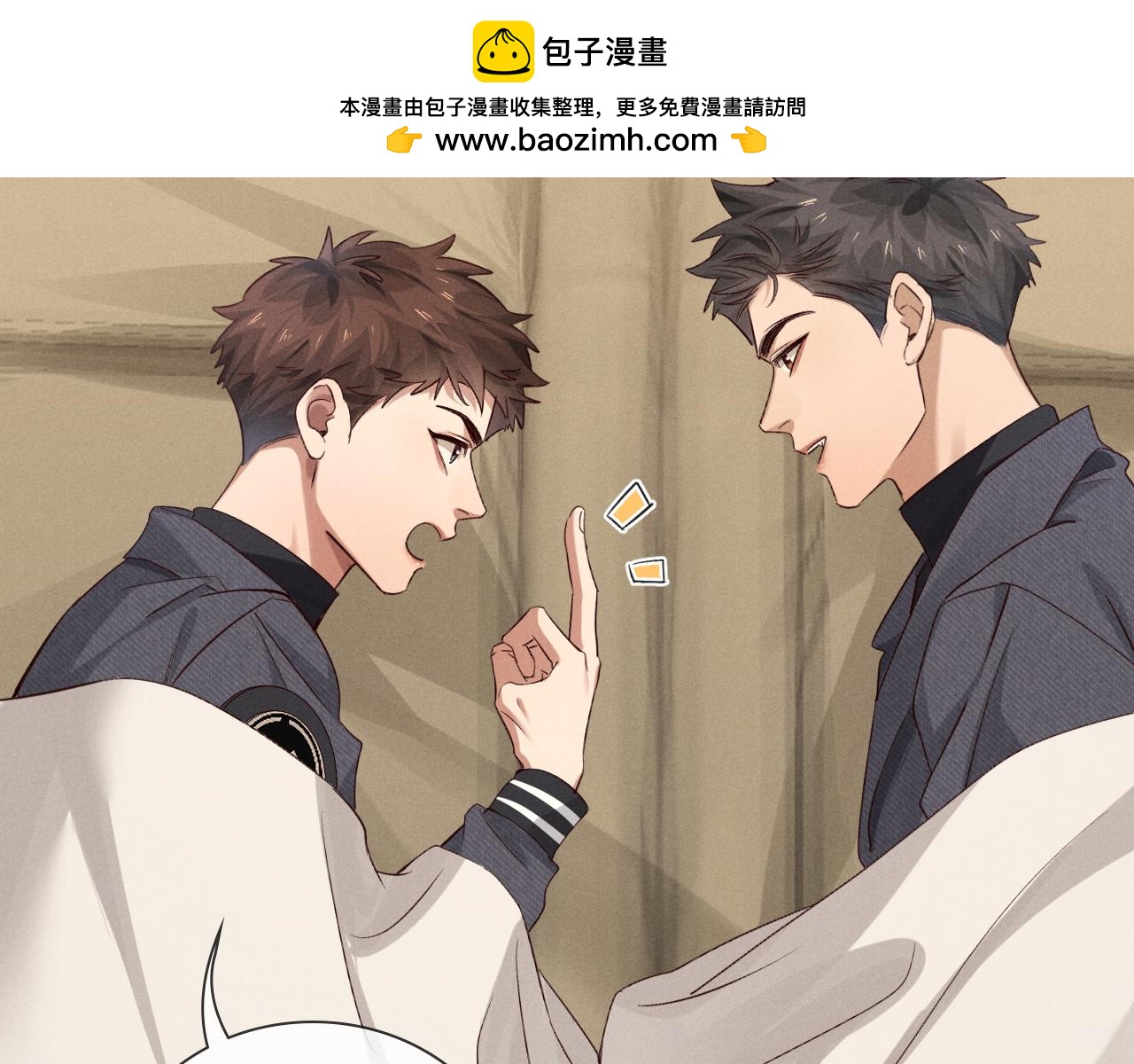第49话 回家86