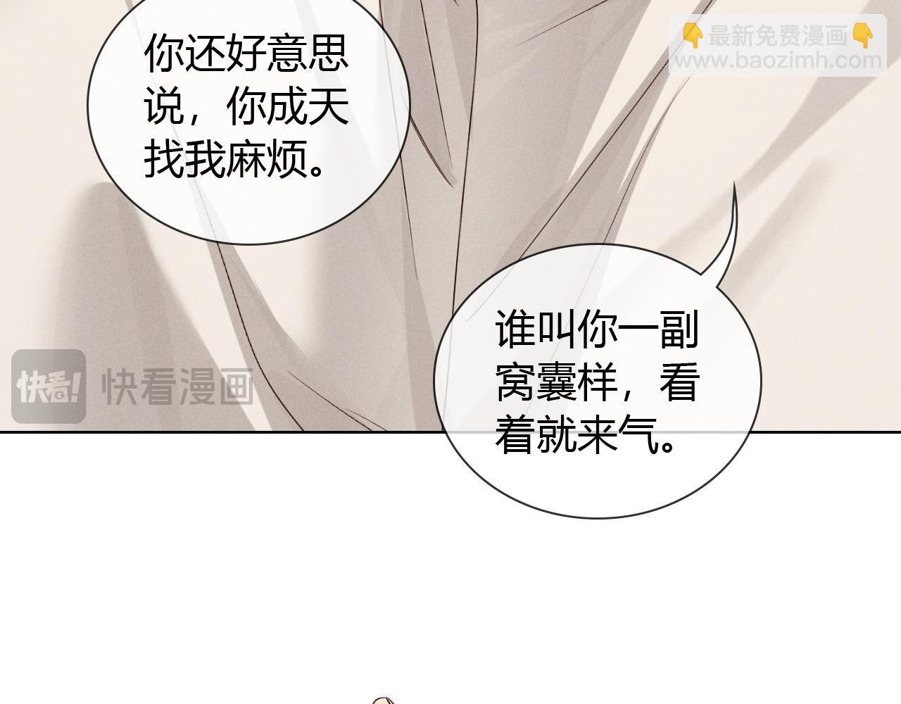 第49话 回家87
