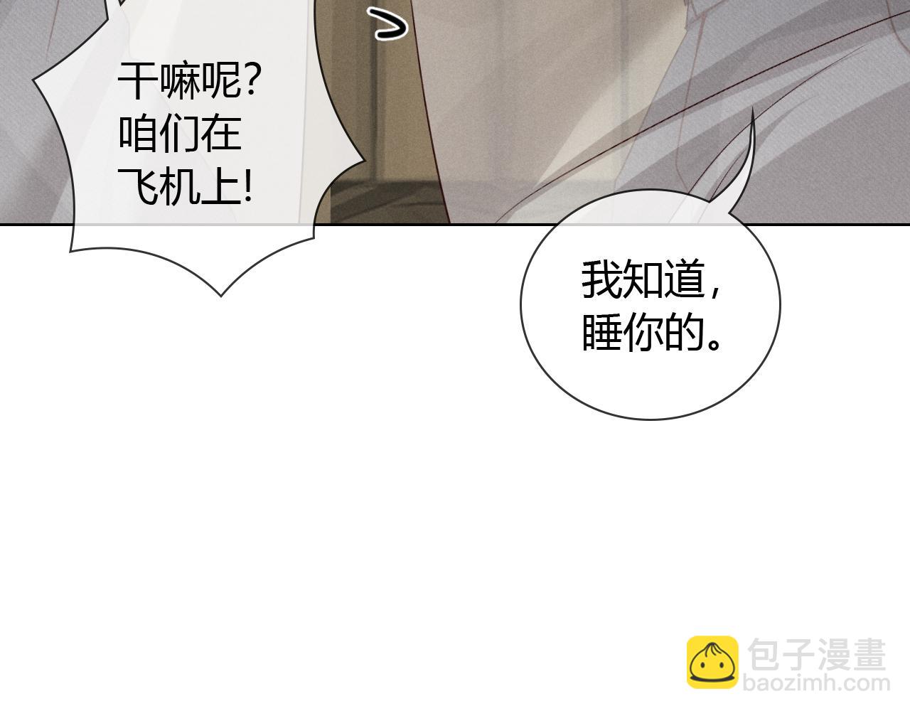 第49话 回家91