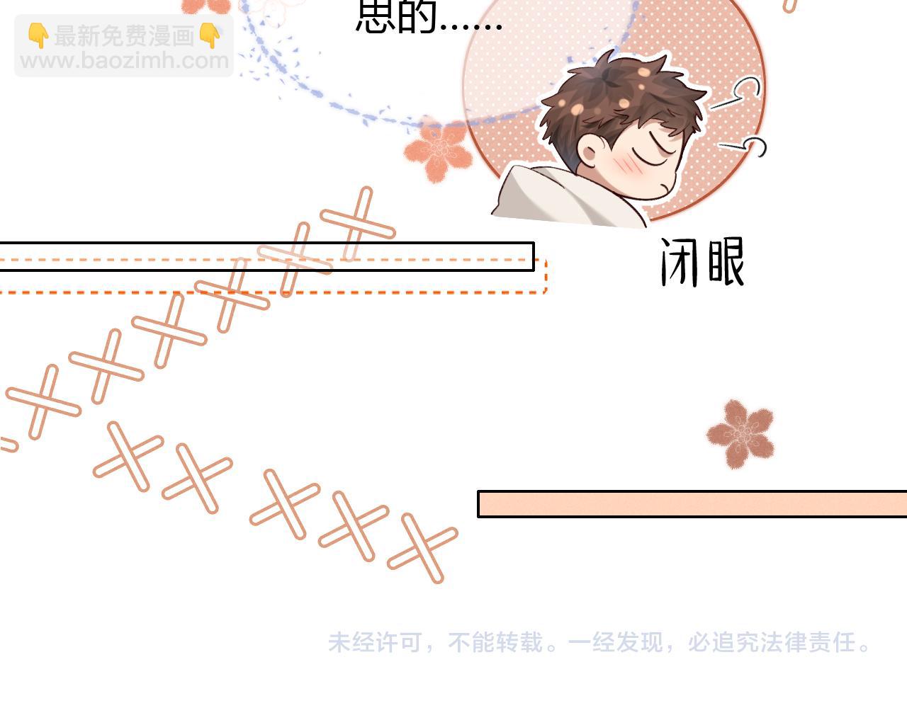 第49话 回家94