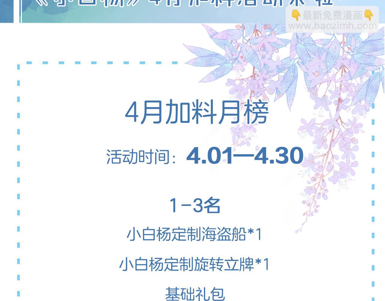第49话 回家97
