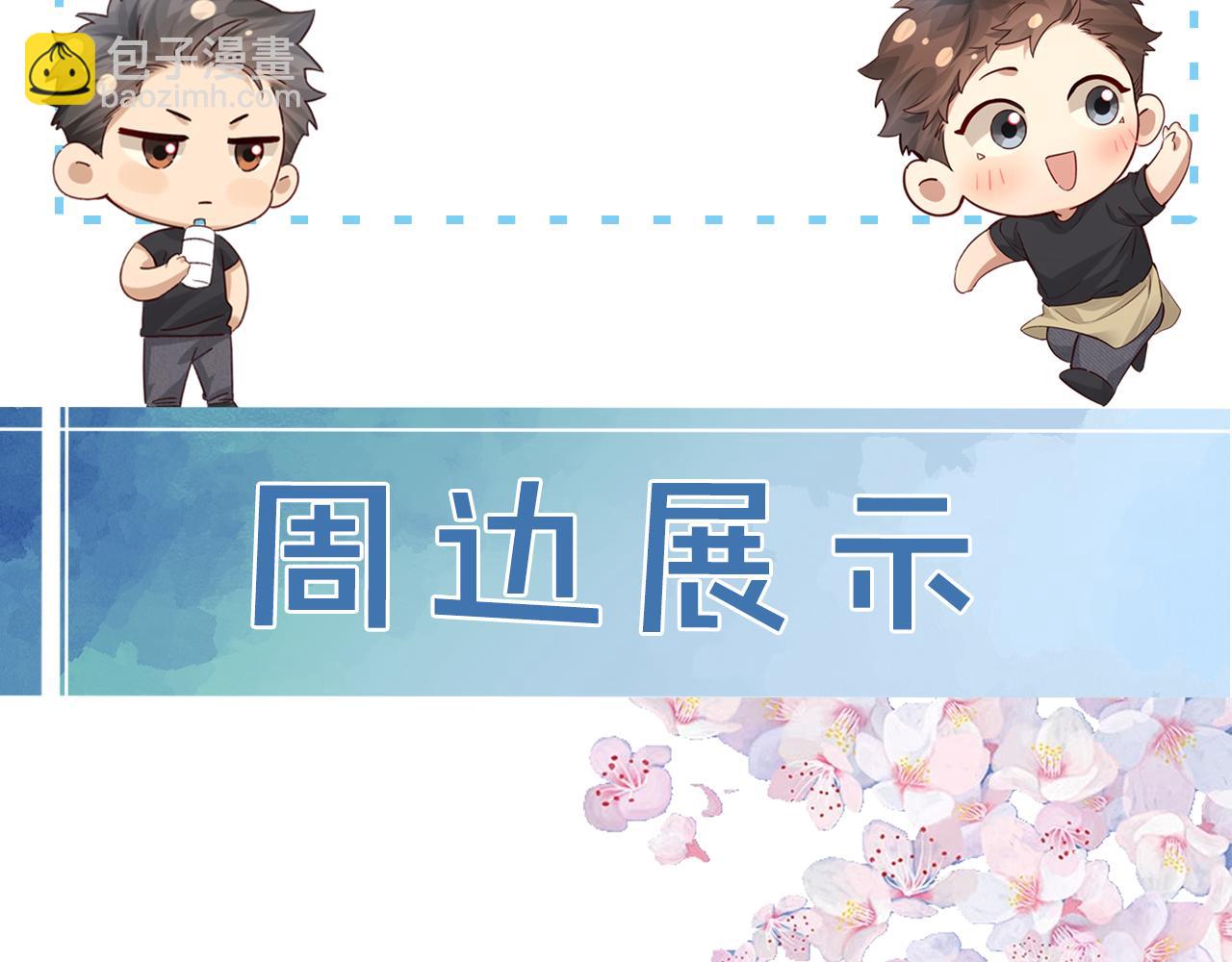 第49话 回家99