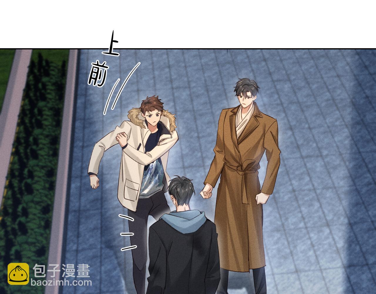 第52话 我哥不想搭理你11