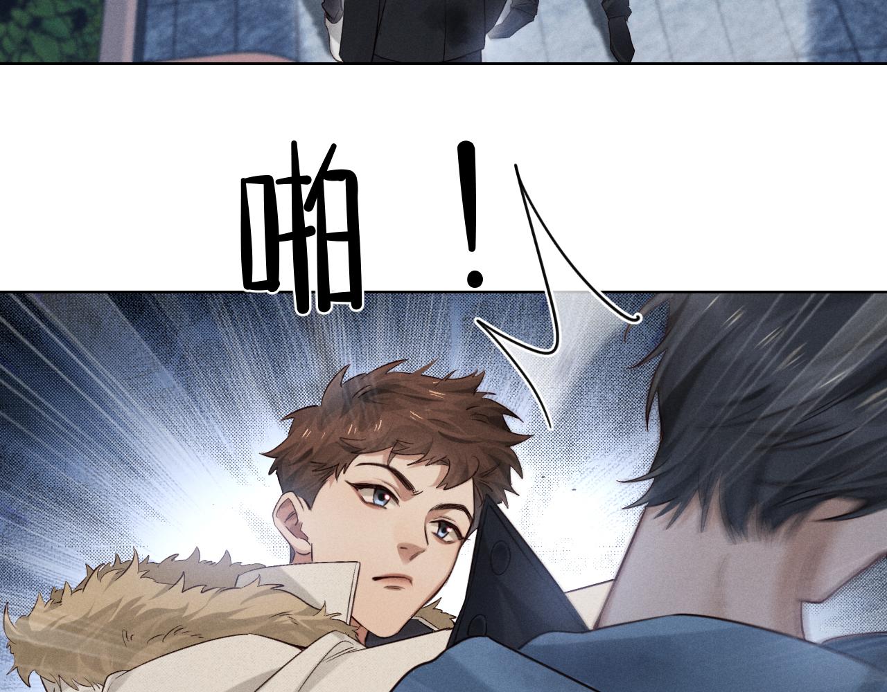 第52话 我哥不想搭理你12