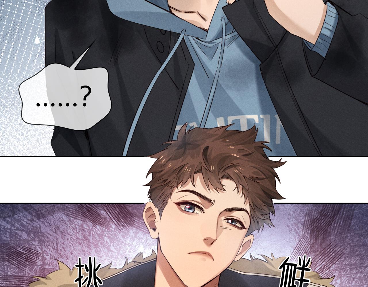 第52话 我哥不想搭理你15