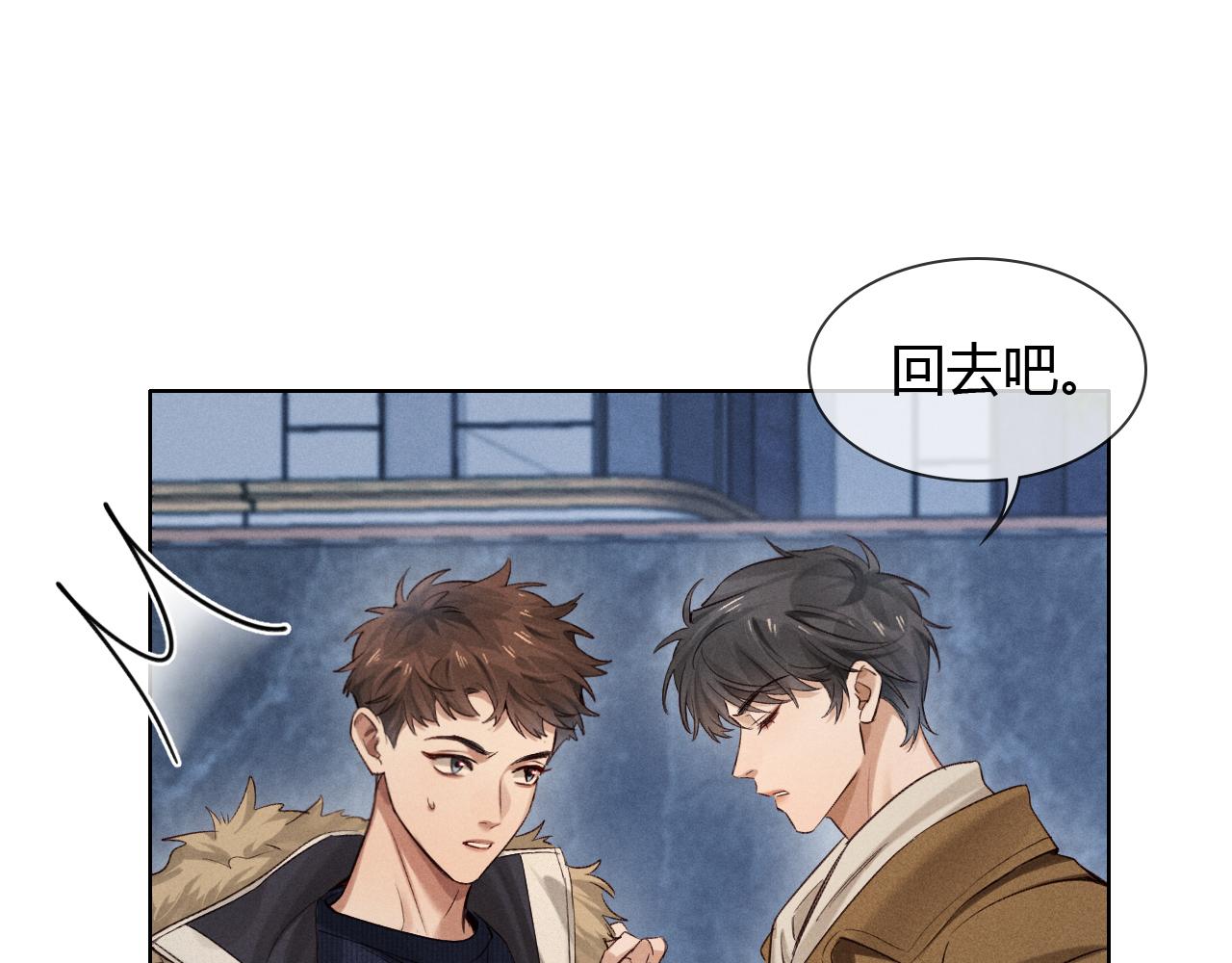 第52话 我哥不想搭理你17