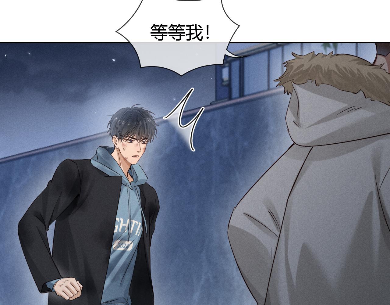 第52话 我哥不想搭理你19