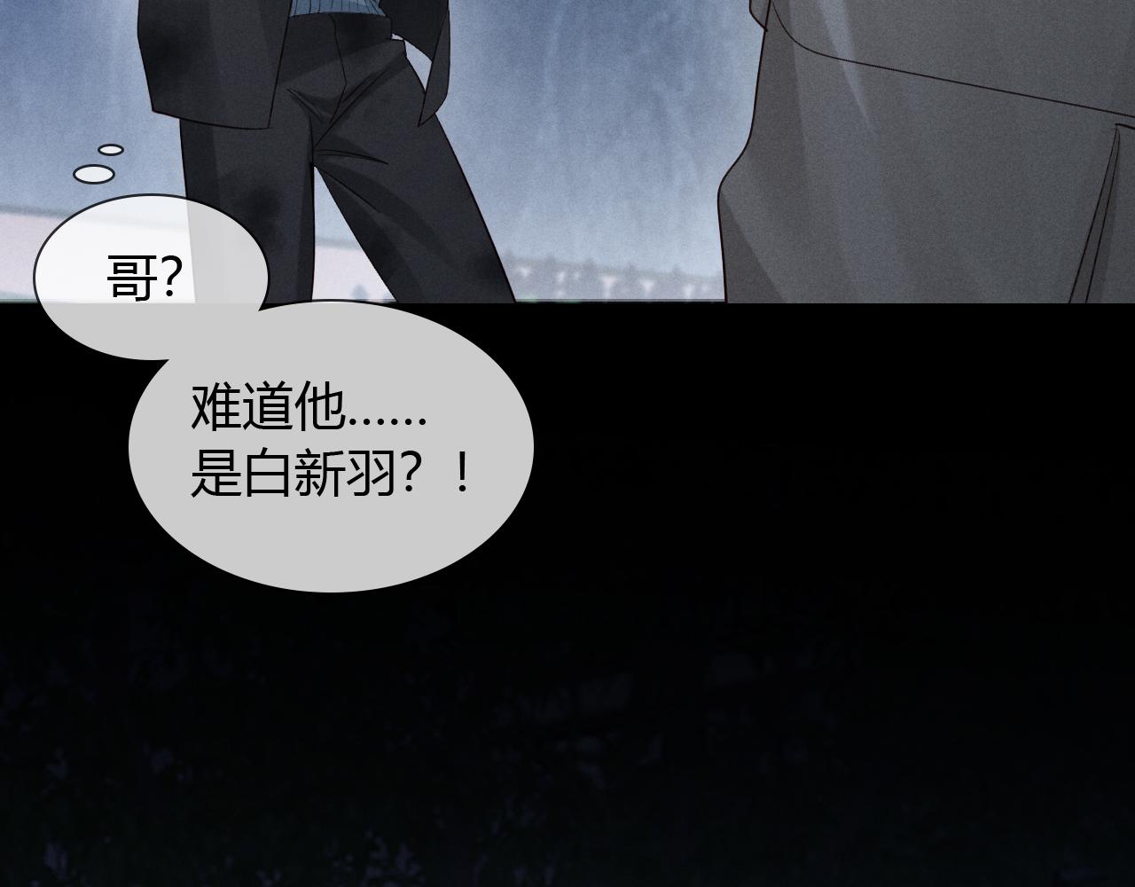 第52话 我哥不想搭理你20
