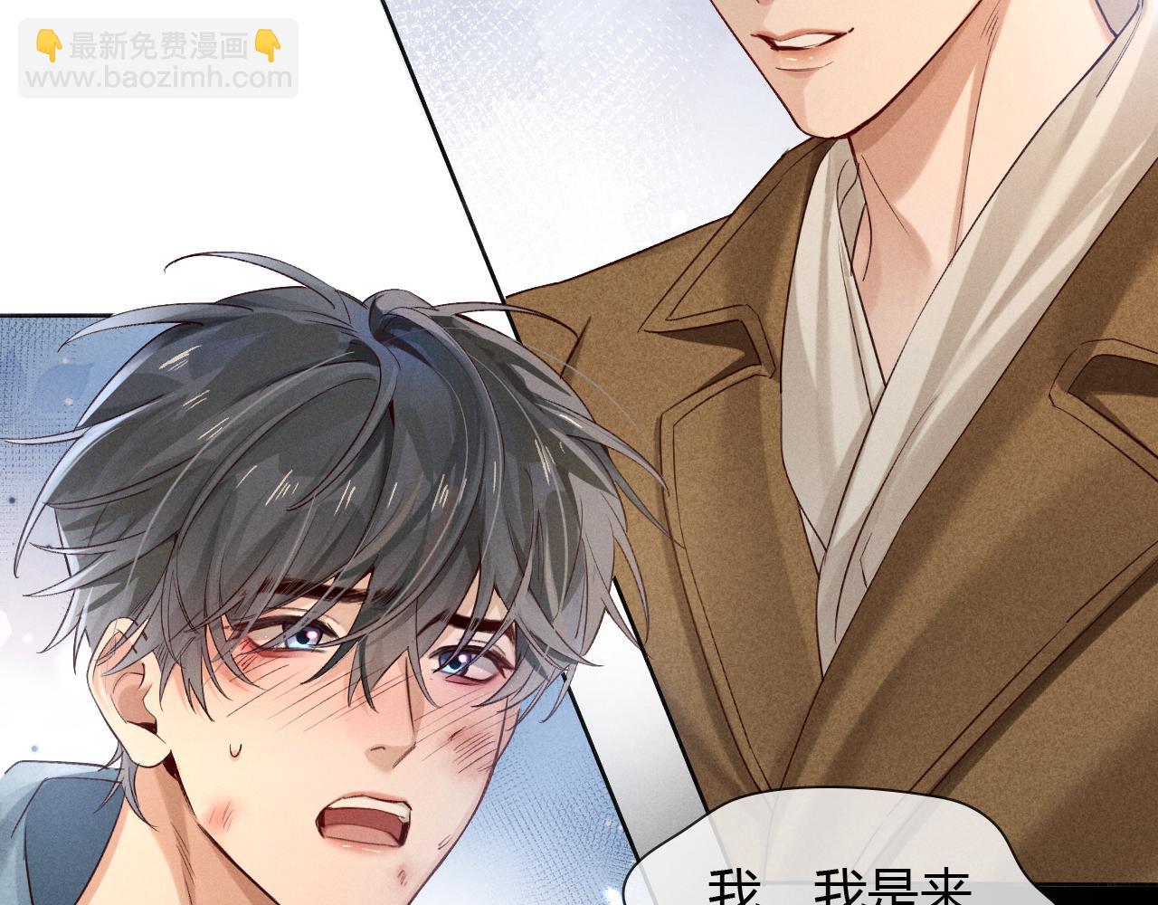 第52话 我哥不想搭理你26