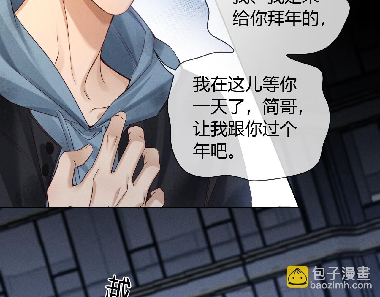 第52话 我哥不想搭理你27