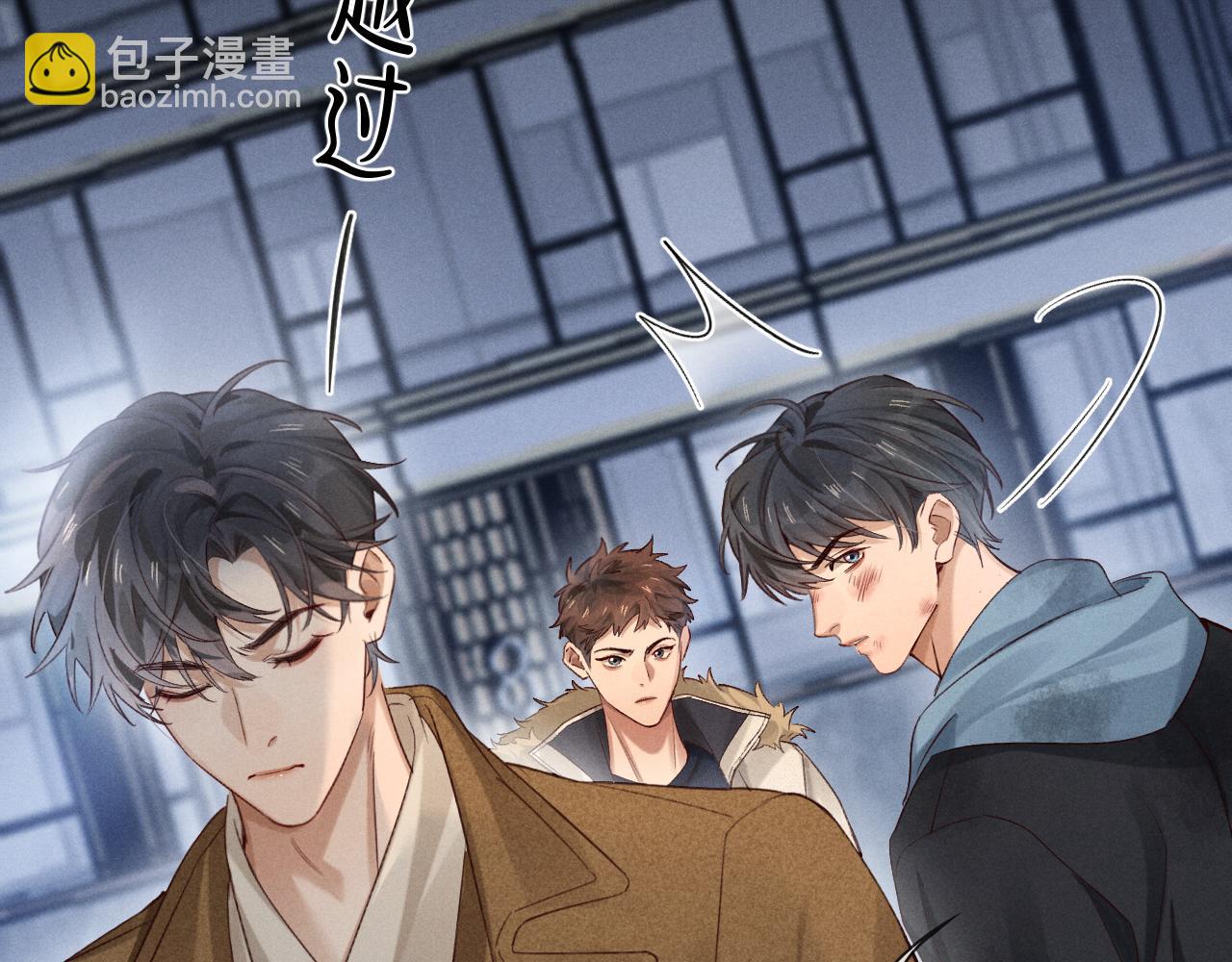 第52话 我哥不想搭理你28