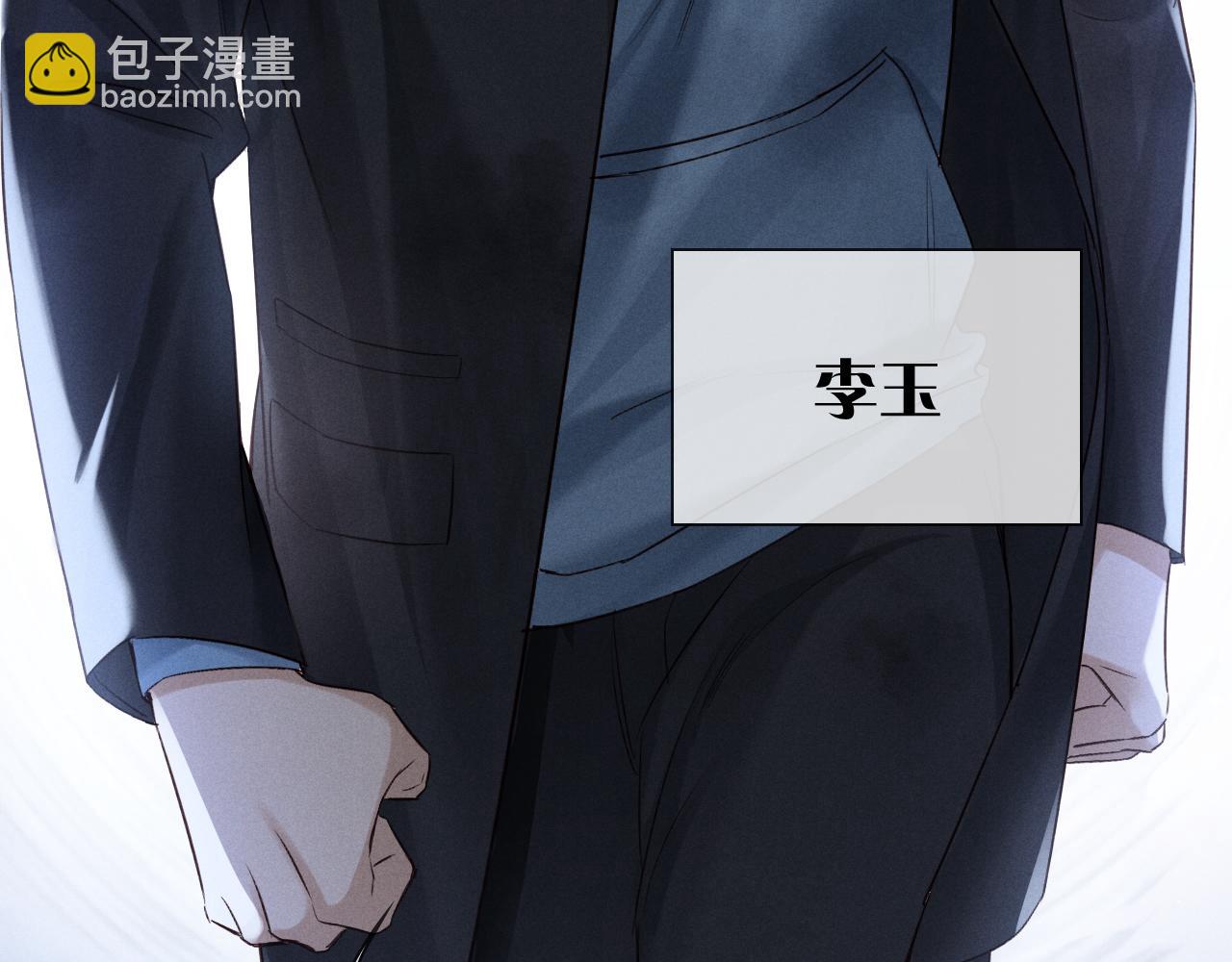 第52话 我哥不想搭理你3