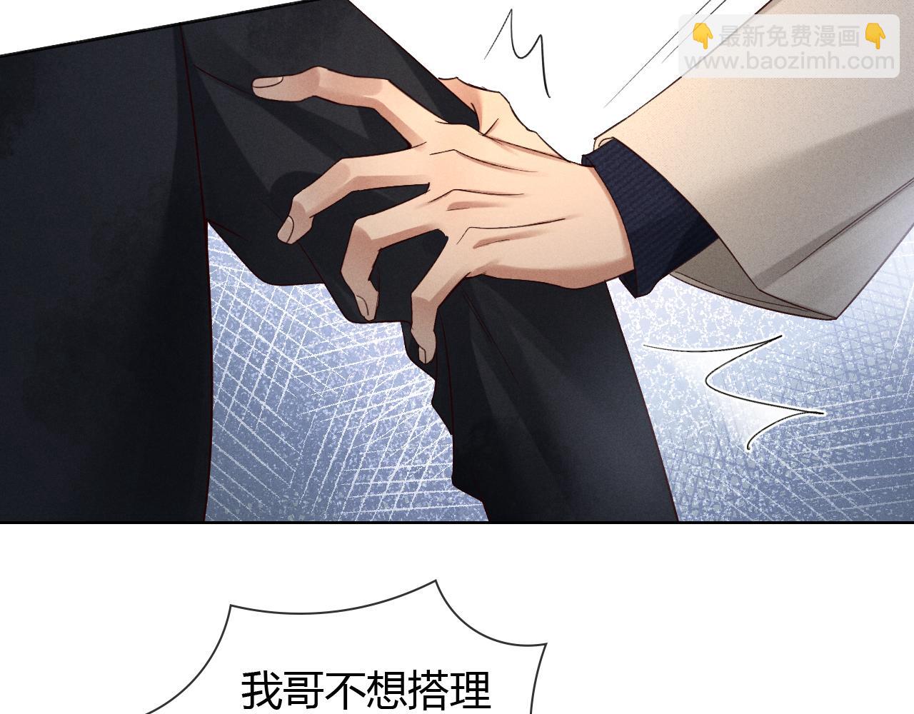 第52话 我哥不想搭理你30