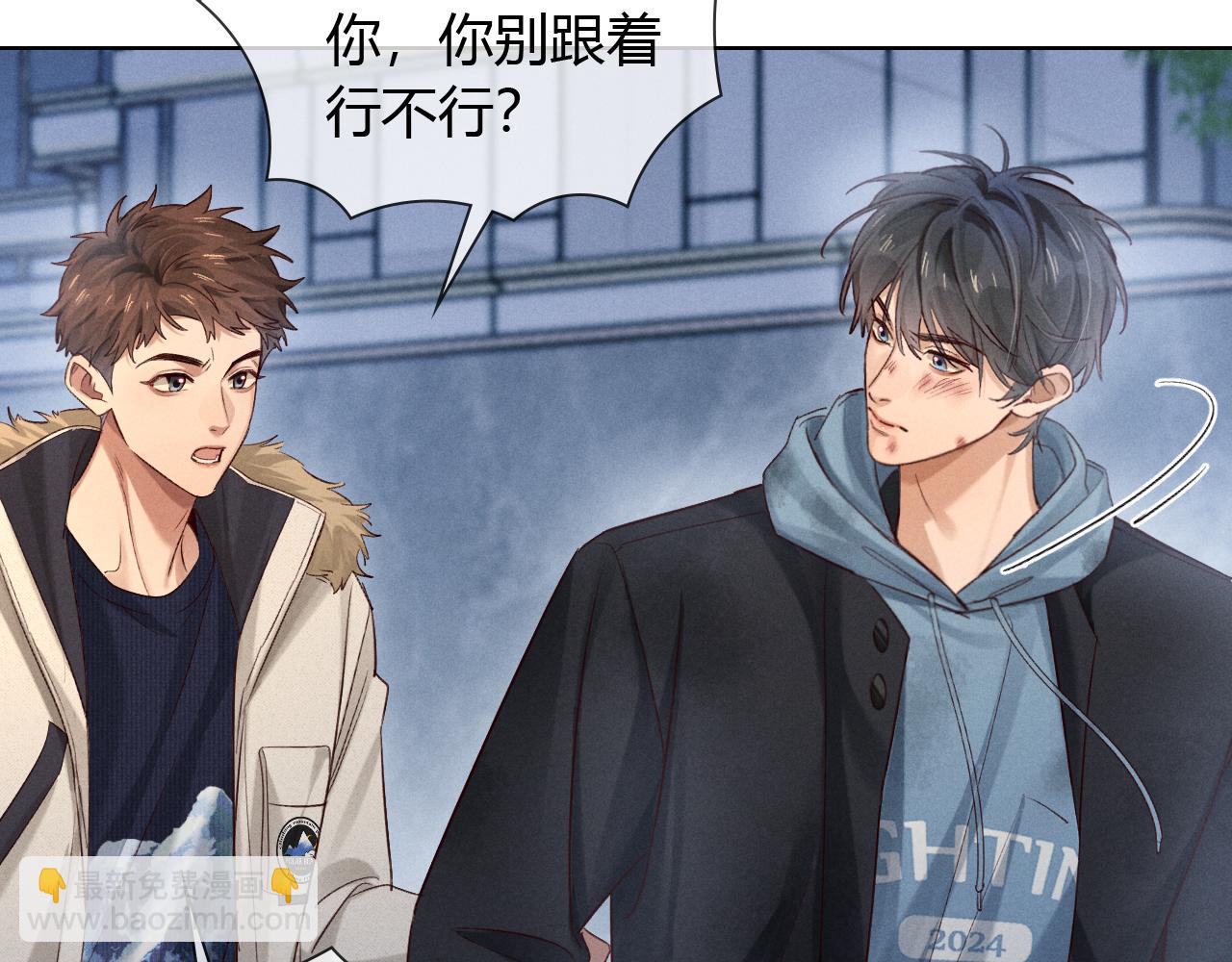 第52话 我哥不想搭理你31