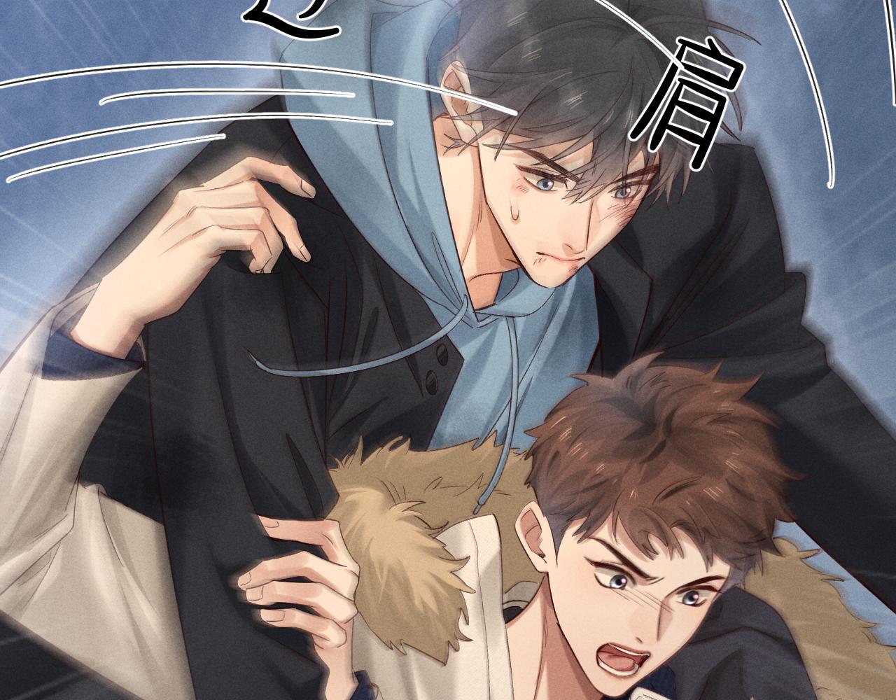 第52话 我哥不想搭理你35