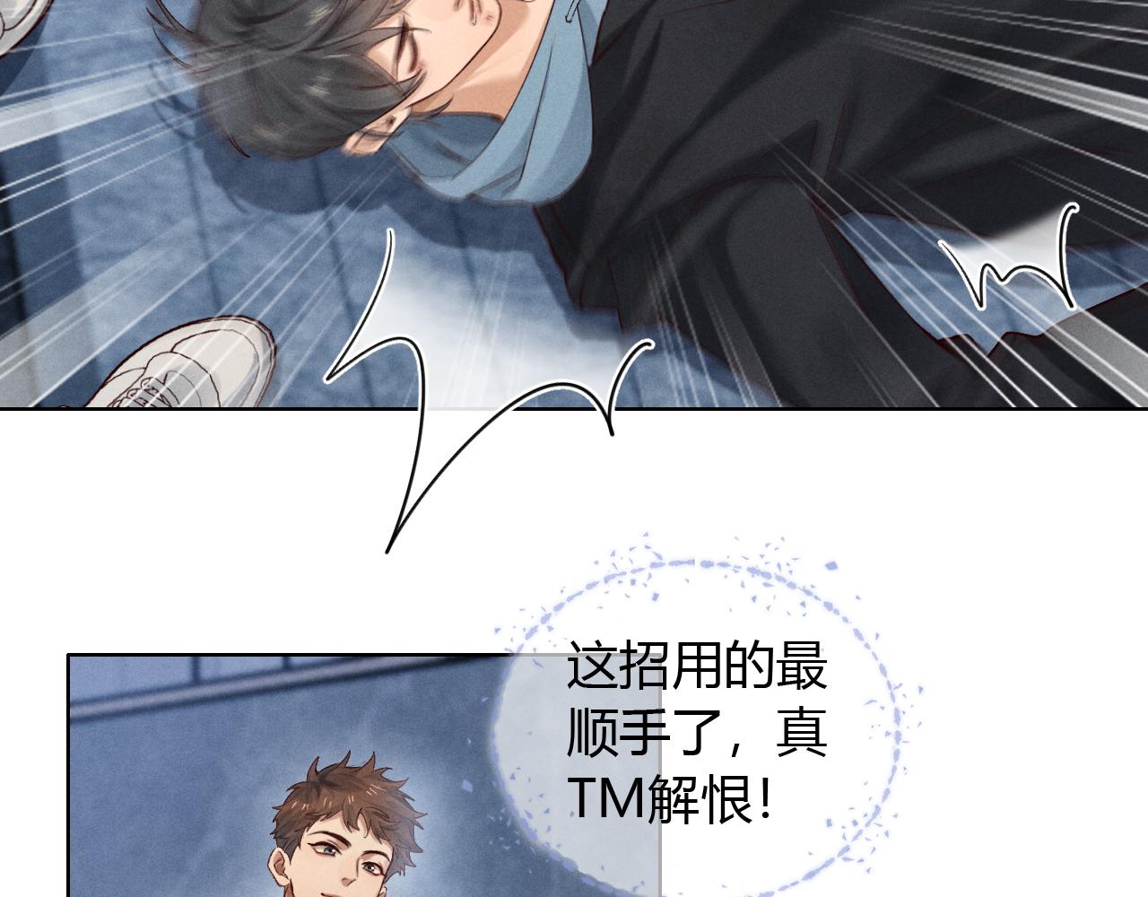 第52话 我哥不想搭理你38