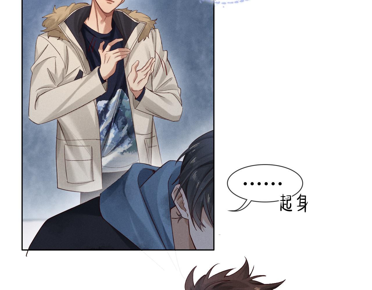 第52话 我哥不想搭理你39