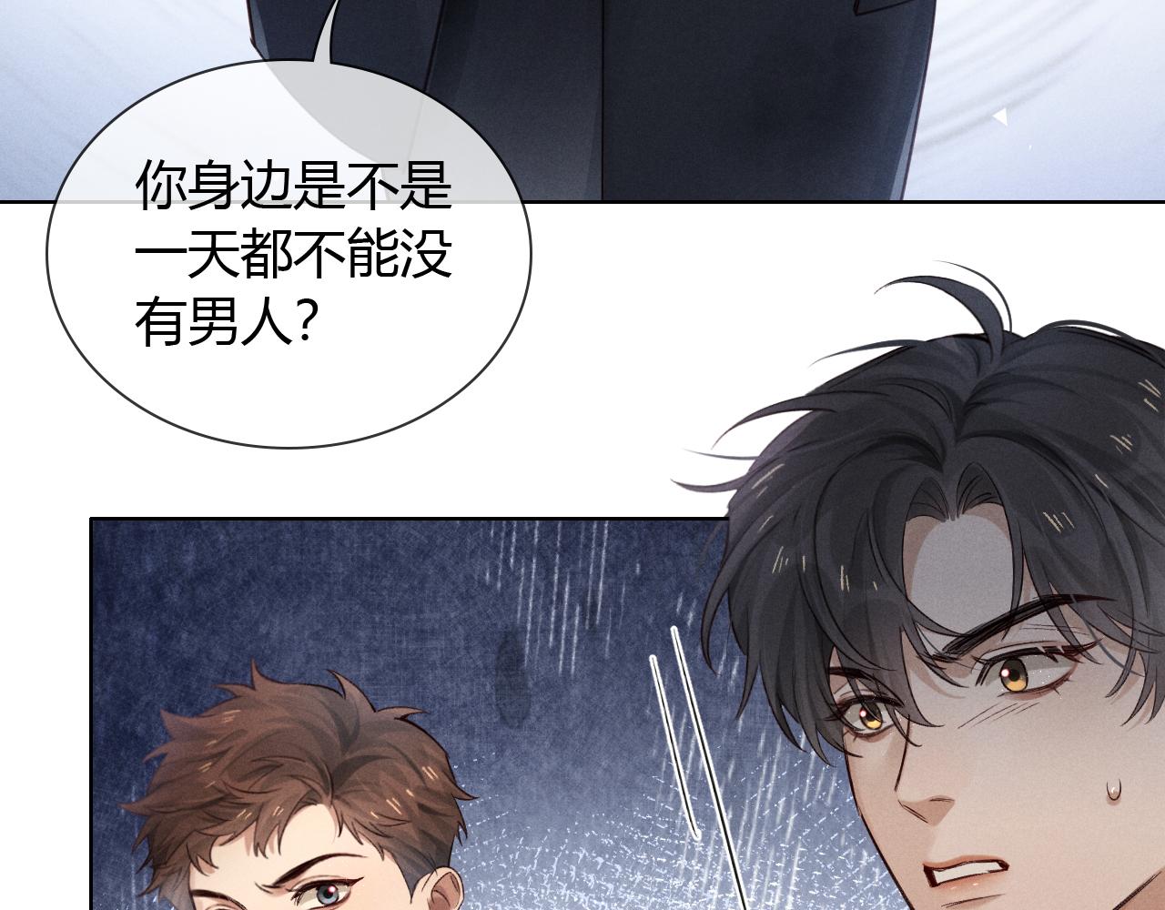 第52话 我哥不想搭理你4