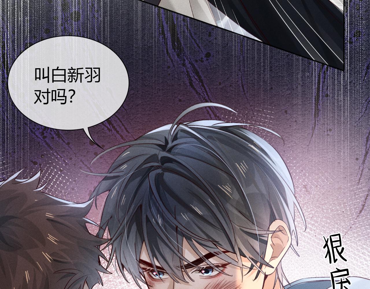 第52话 我哥不想搭理你41