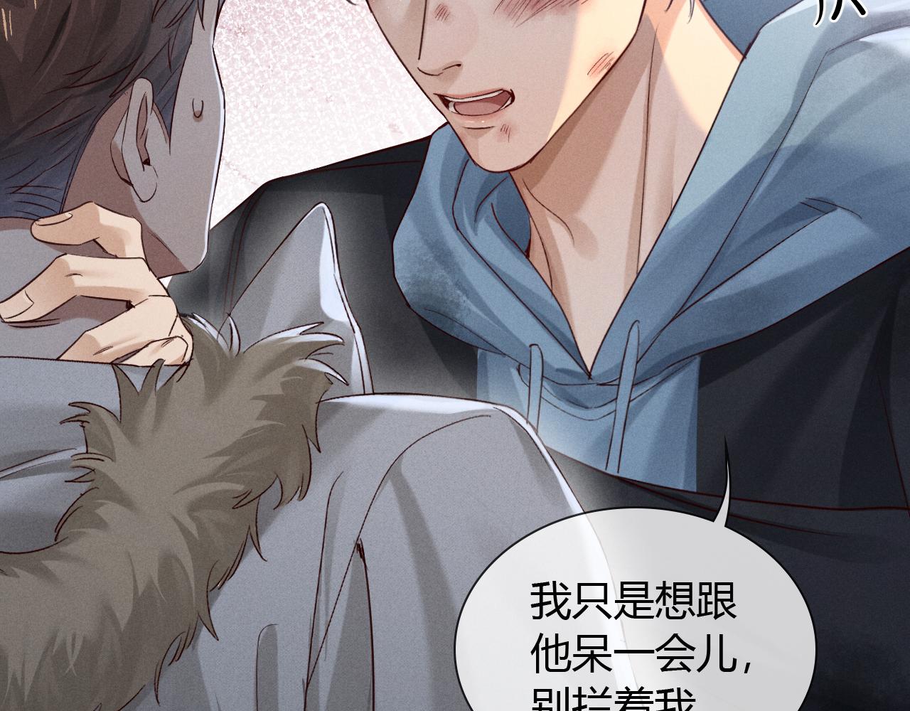 第52话 我哥不想搭理你42