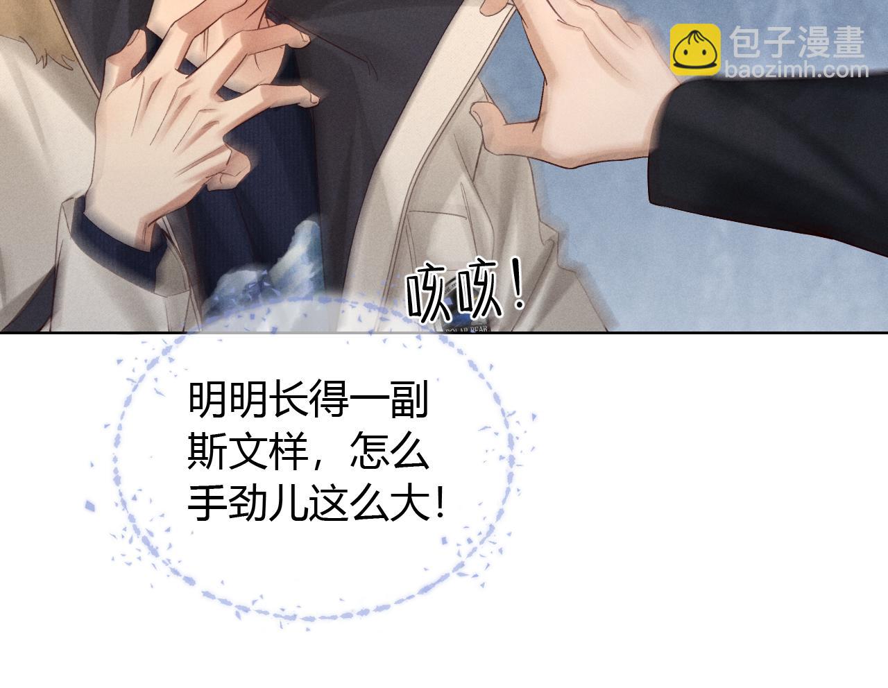第52话 我哥不想搭理你44