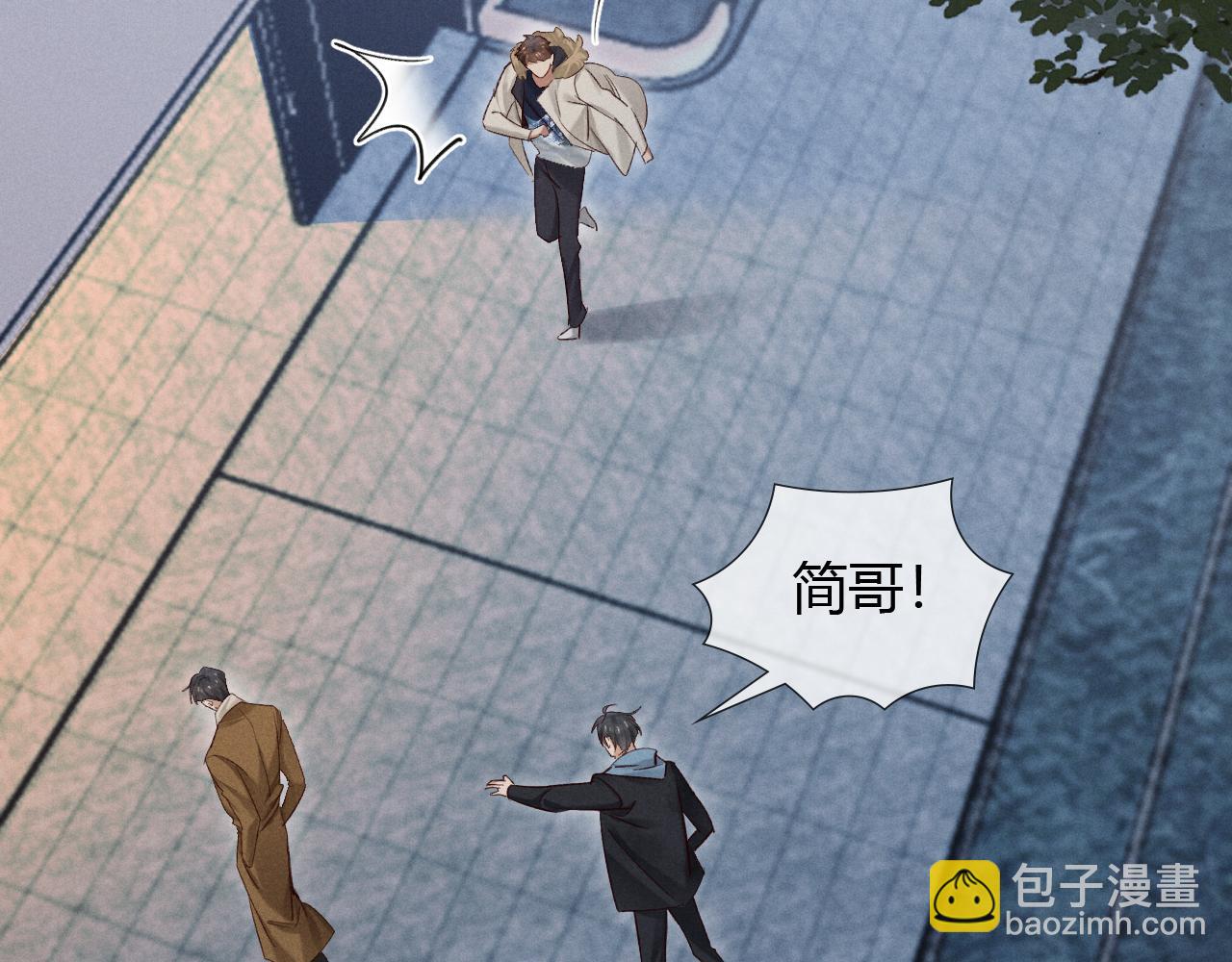 第52话 我哥不想搭理你47