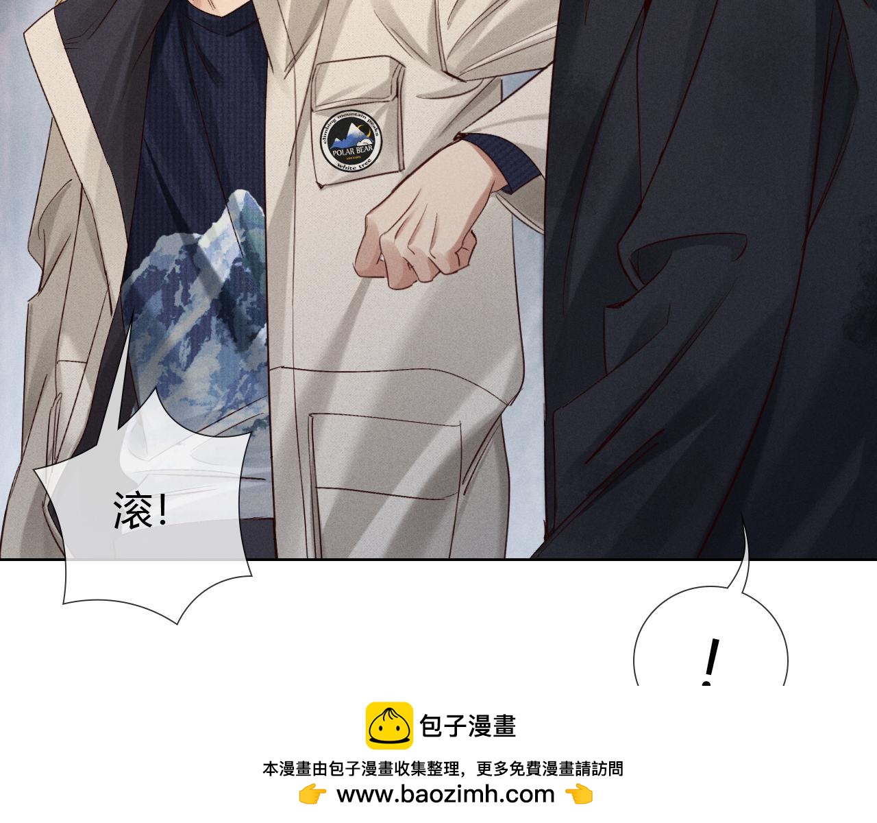 第52话 我哥不想搭理你49