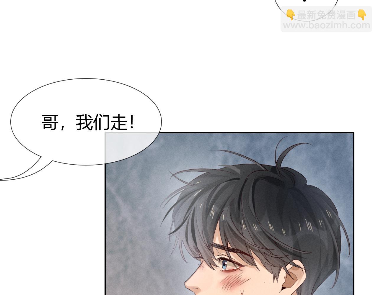 第52话 我哥不想搭理你54