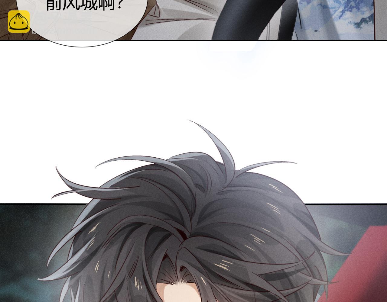 第52话 我哥不想搭理你66