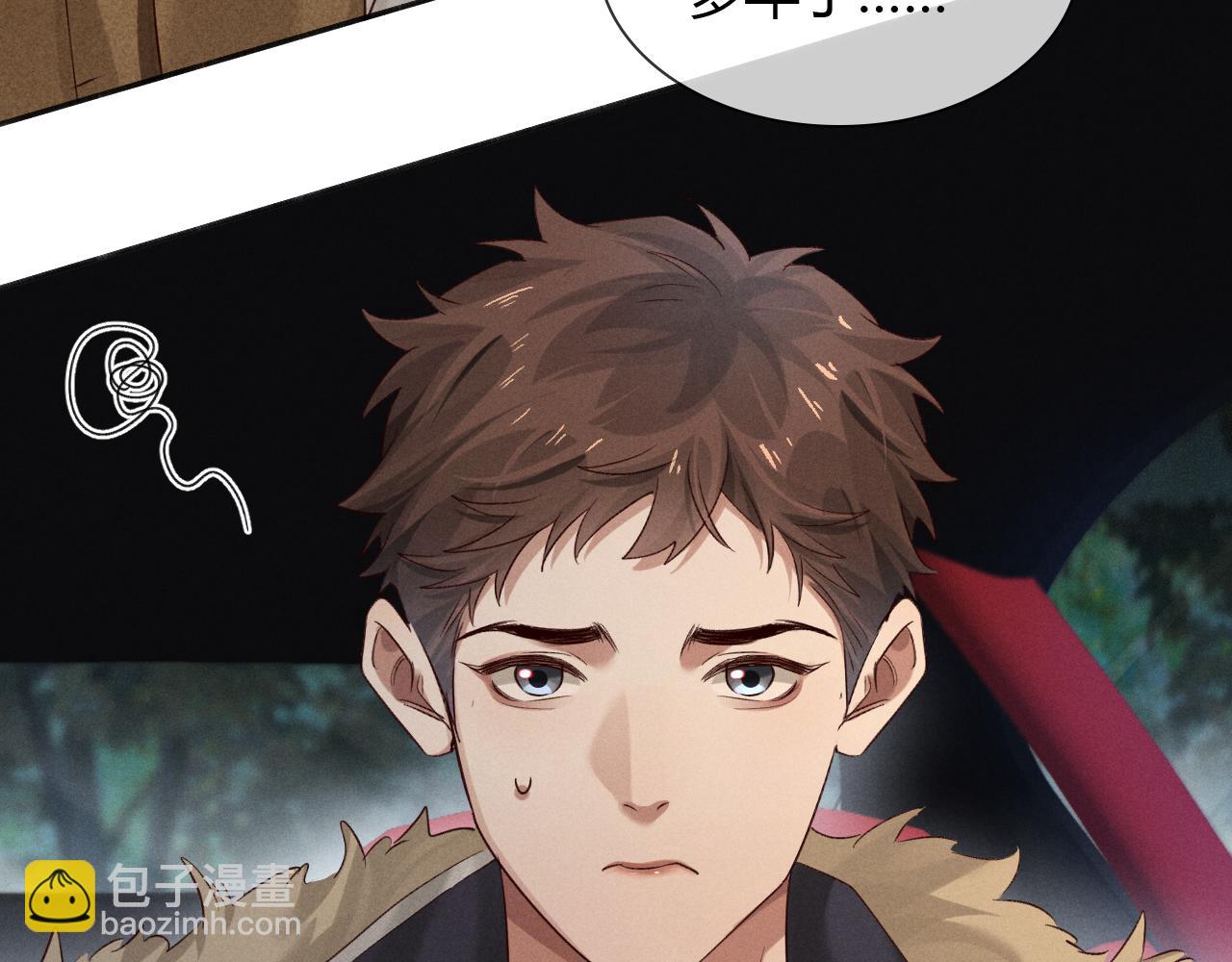 第52话 我哥不想搭理你72
