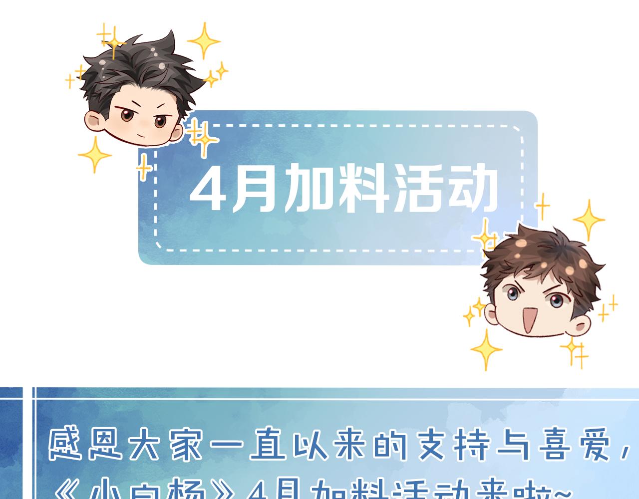 第52话 我哥不想搭理你76