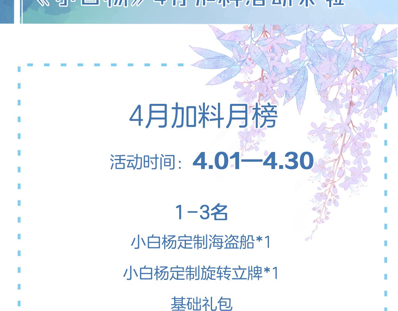 第52话 我哥不想搭理你77