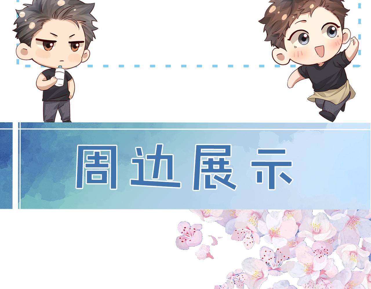 第52话 我哥不想搭理你79