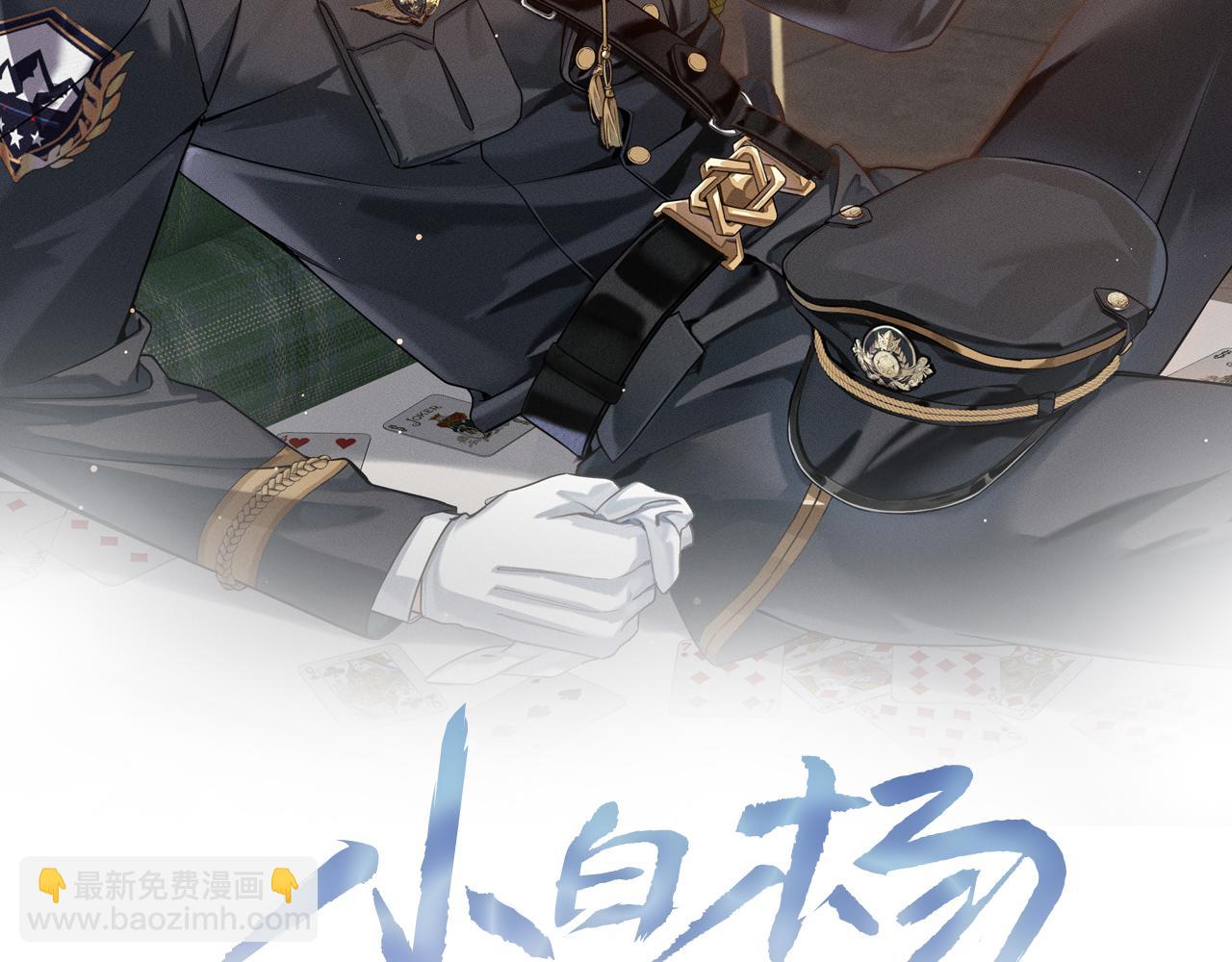 第52话 我哥不想搭理你8
