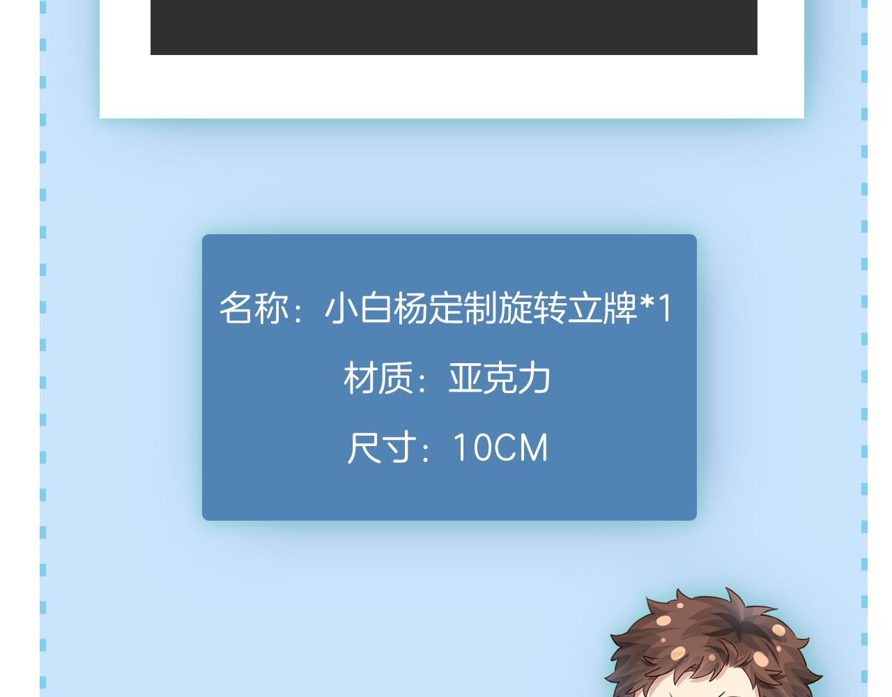 第52话 我哥不想搭理你83