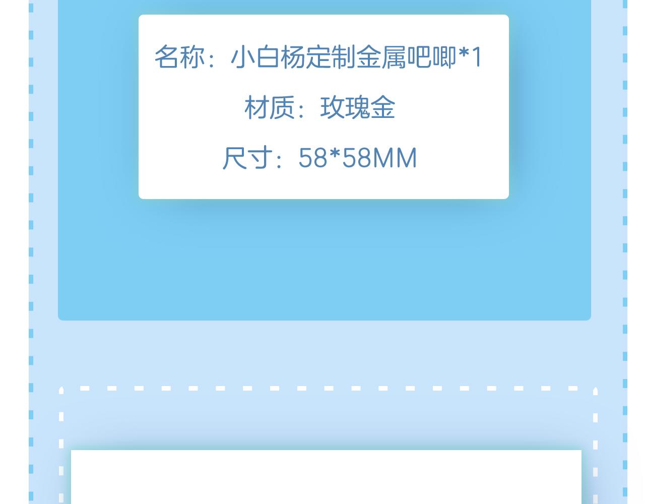 第52话 我哥不想搭理你88