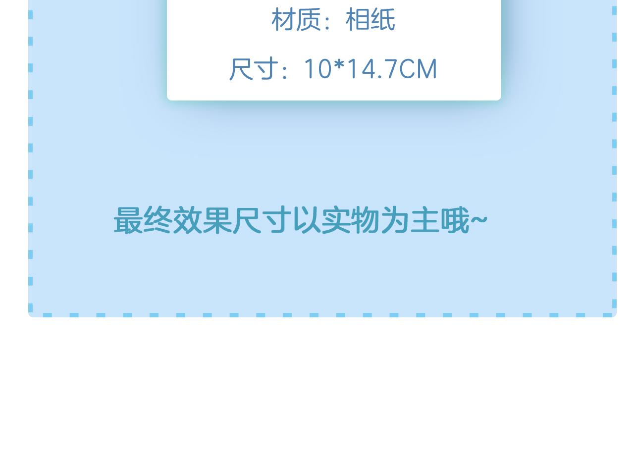 第52话 我哥不想搭理你91