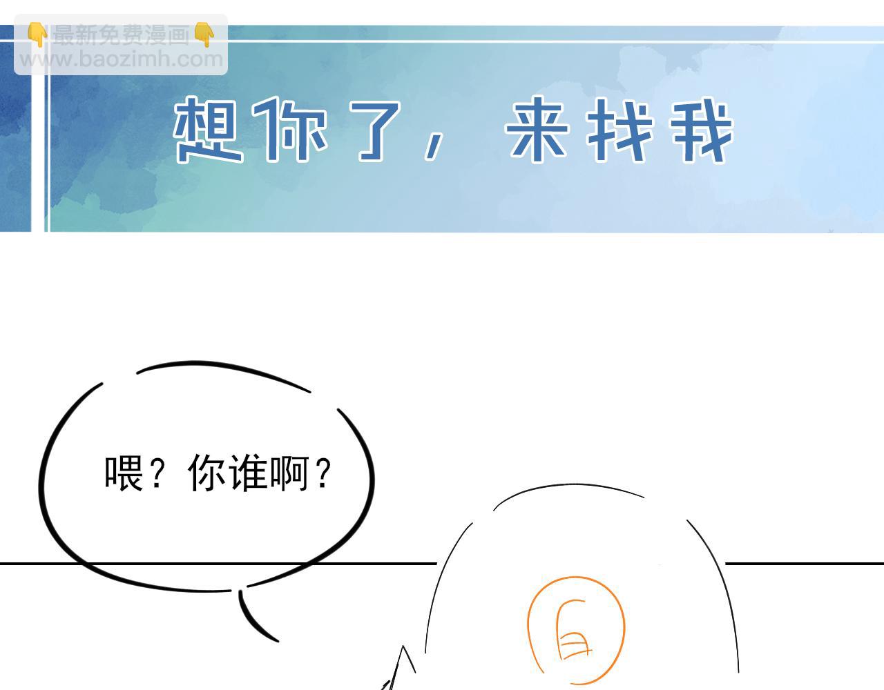 第52话 我哥不想搭理你93