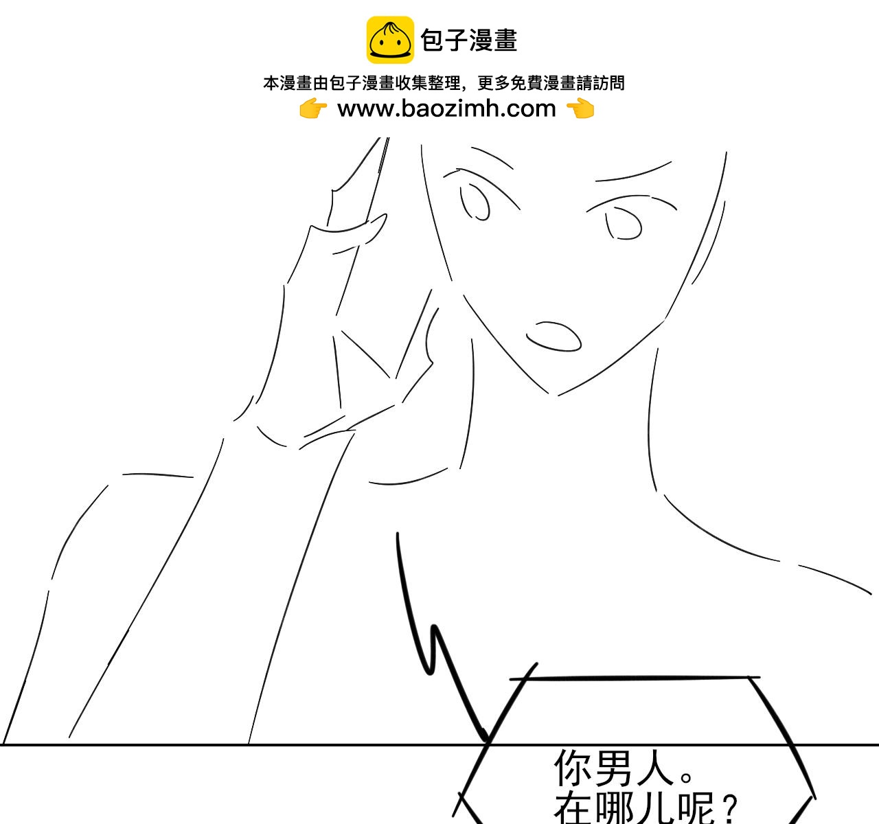 第52话 我哥不想搭理你94